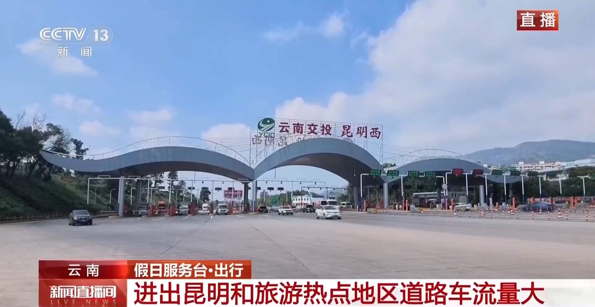 各地迎来返程高峰 部分车次尚有余票