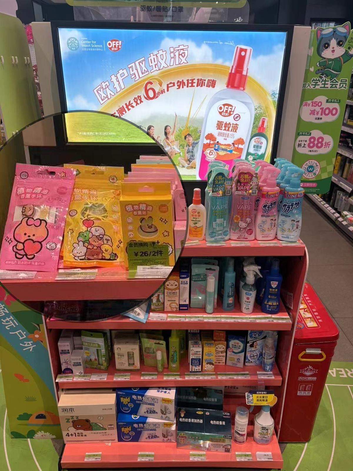 价格从几元到数百元，驱蚊手环效果惹争议，多款产品无资质