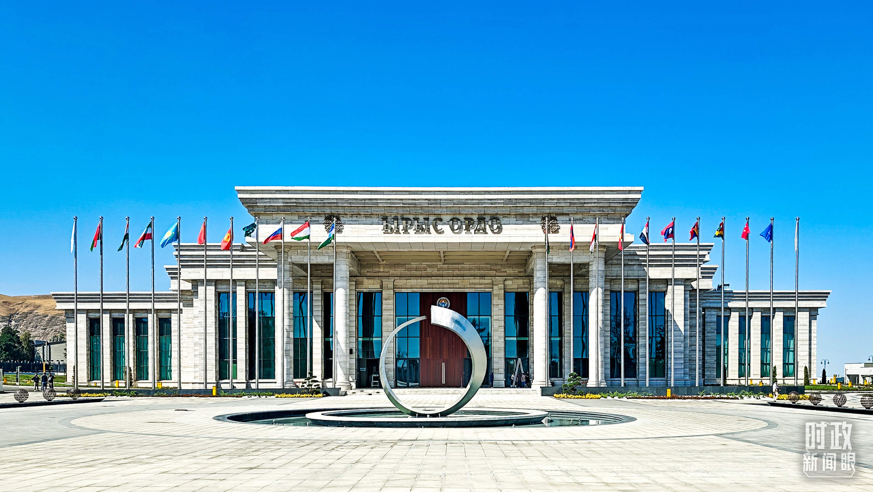 时政新闻眼丨推动上合组织实现更高质量发展，习近平为何强调这句话？