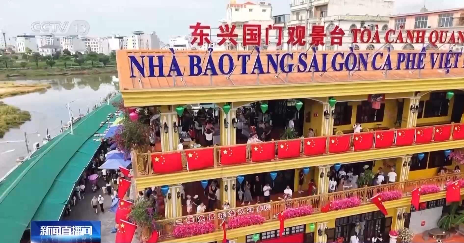 短途跨境游火热 边境小城变宝藏旅游胜地