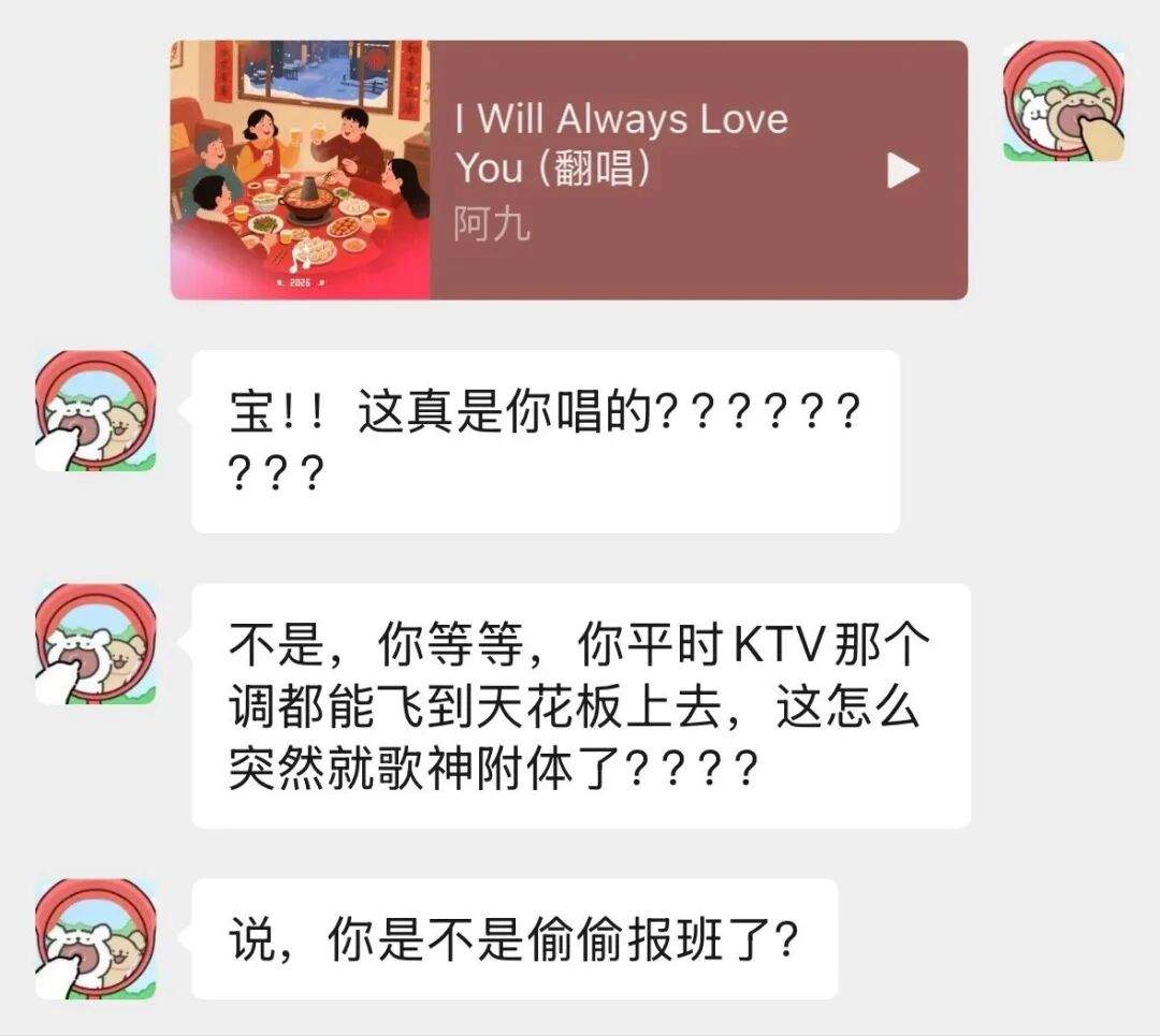 朋友圈变金色、自制AI拜年歌……微信更新春节玩法