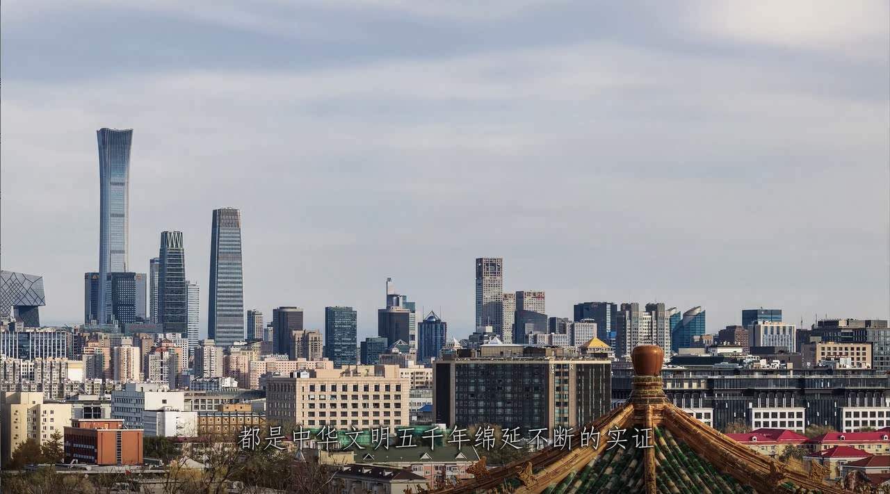 文脉华章丨从这里读懂中华文明