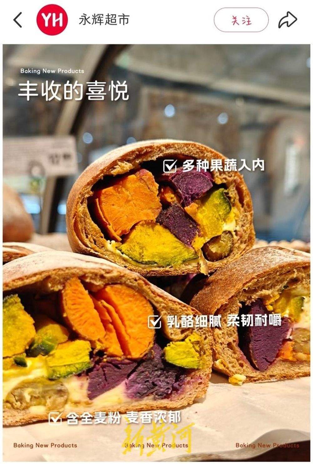 一个面包价格顶一顿饭钱，“面包自由”你实现了吗