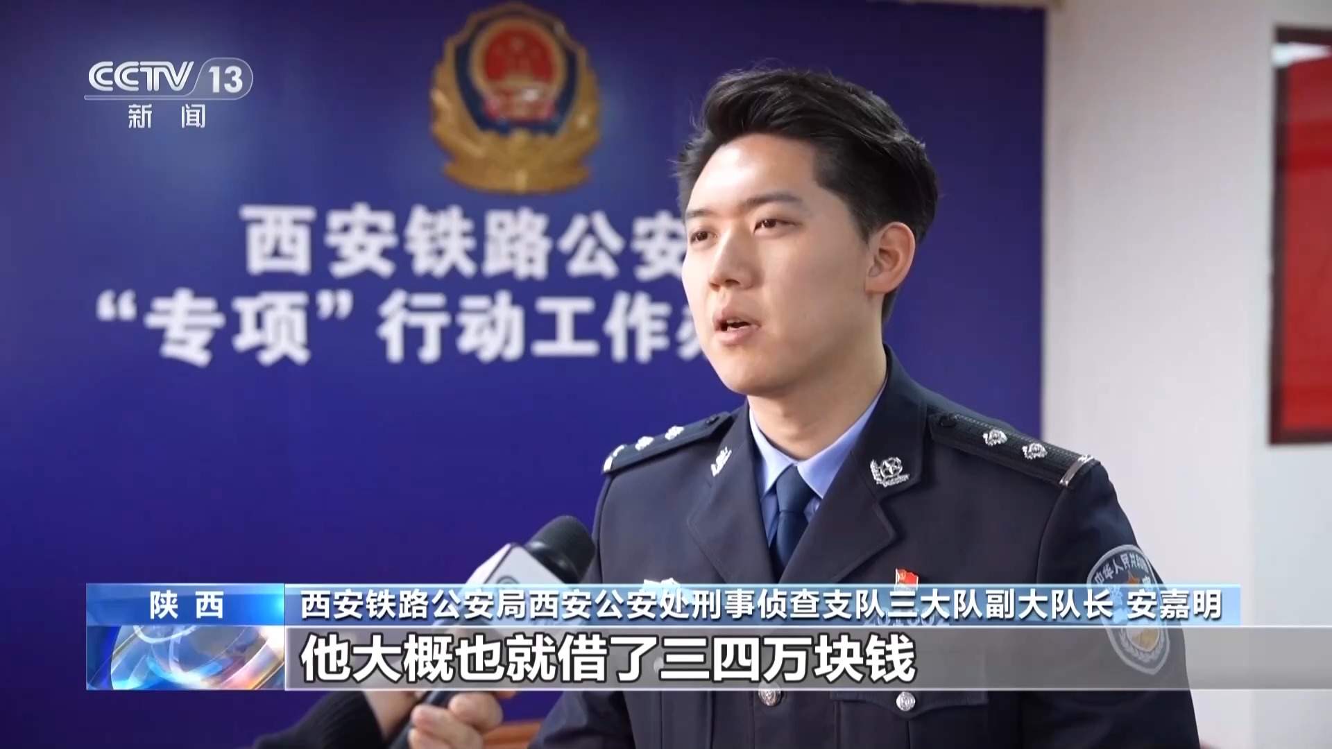借9000还了9万？警惕车窗小卡片藏借贷陷阱