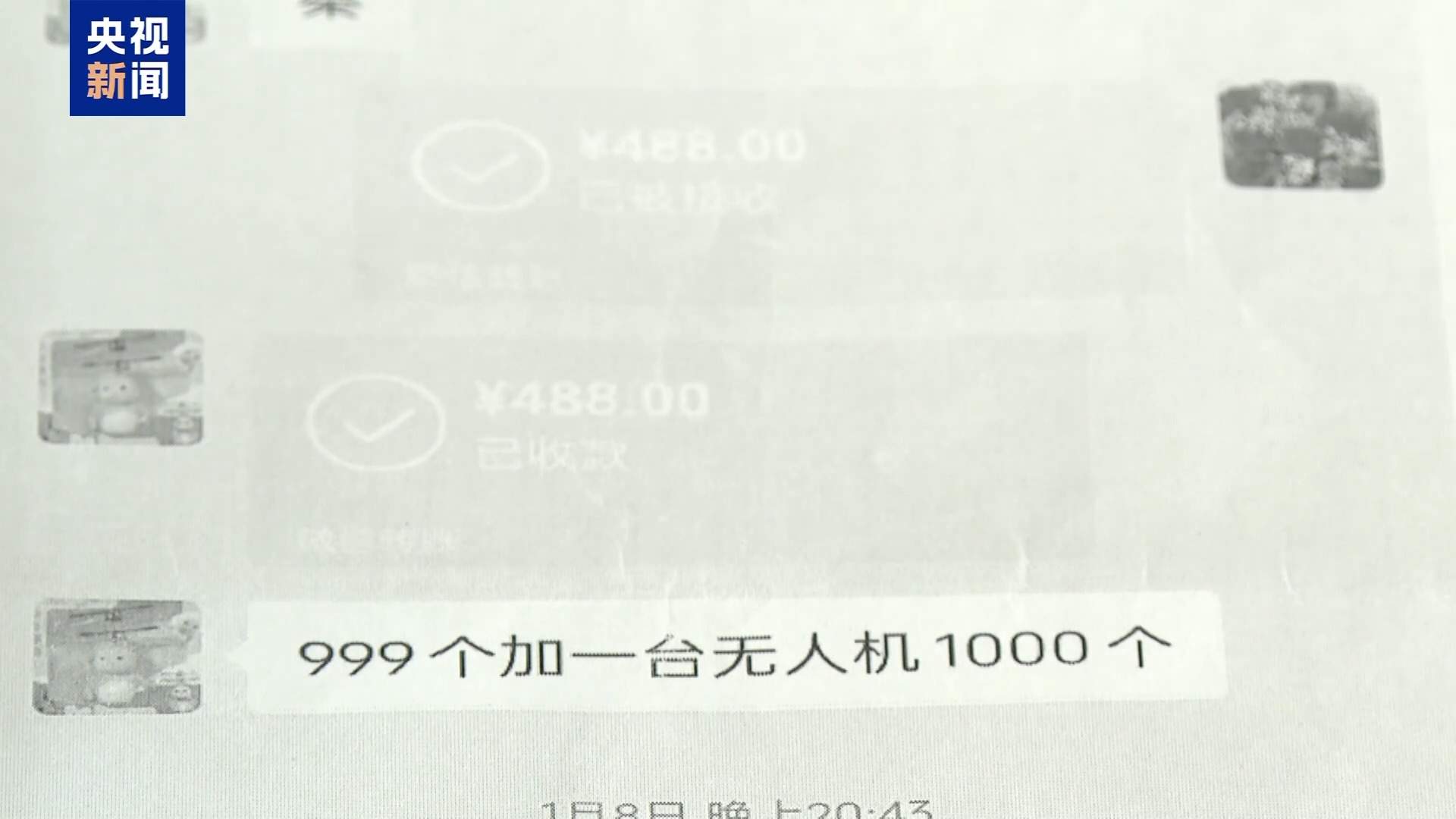 买得多≠消费者 “进货式网购”不适用退一赔三