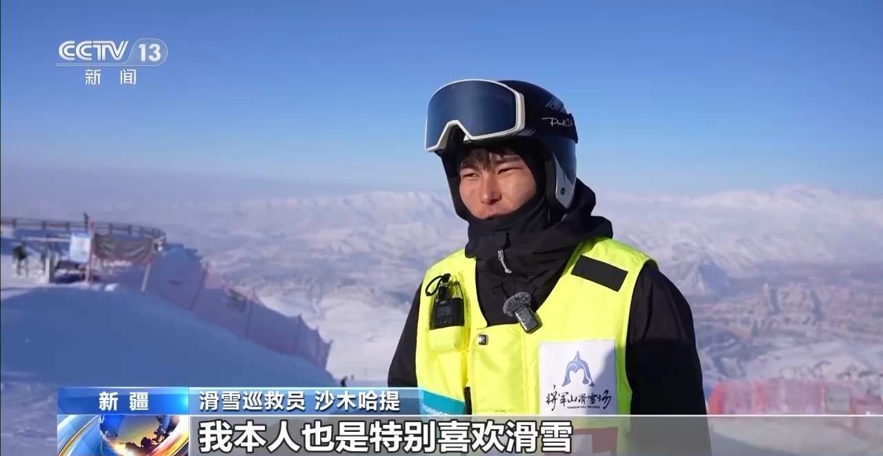 冰雪游火热 “冷资源”催生新职业