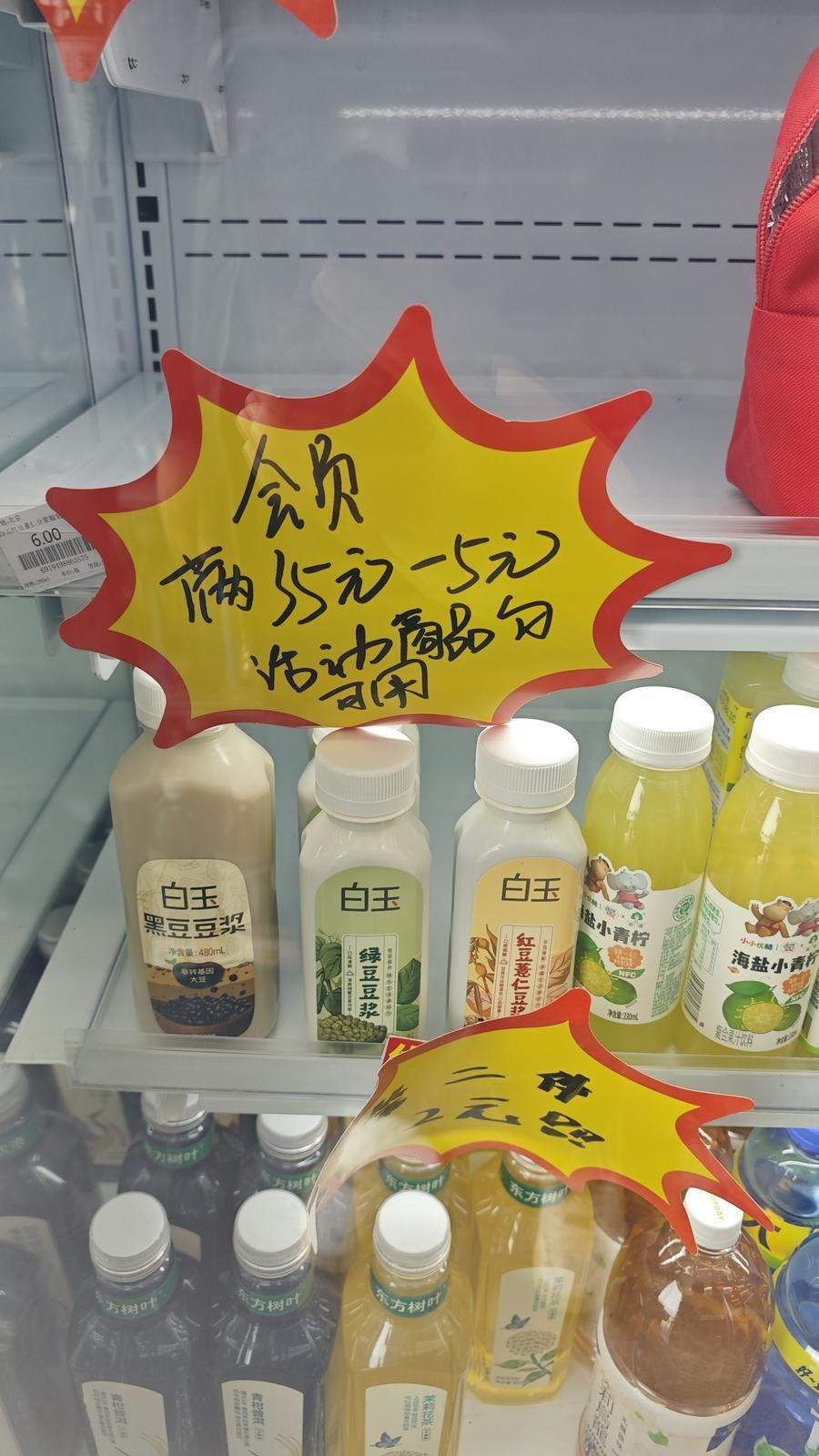 “统一银座”成“仲家汇”，再将搅动济南超市圈？