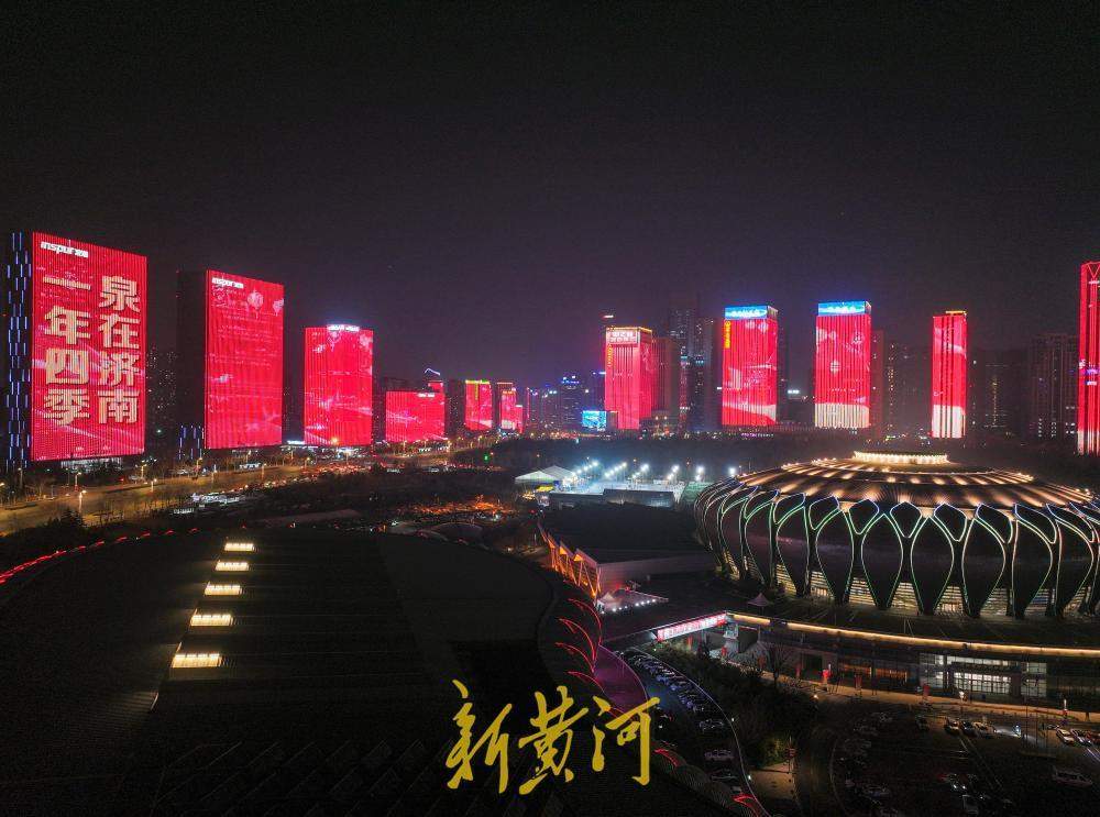 “泉”在济南过大年｜光影为笔绘年味！经十路灯光秀点亮新春氛围