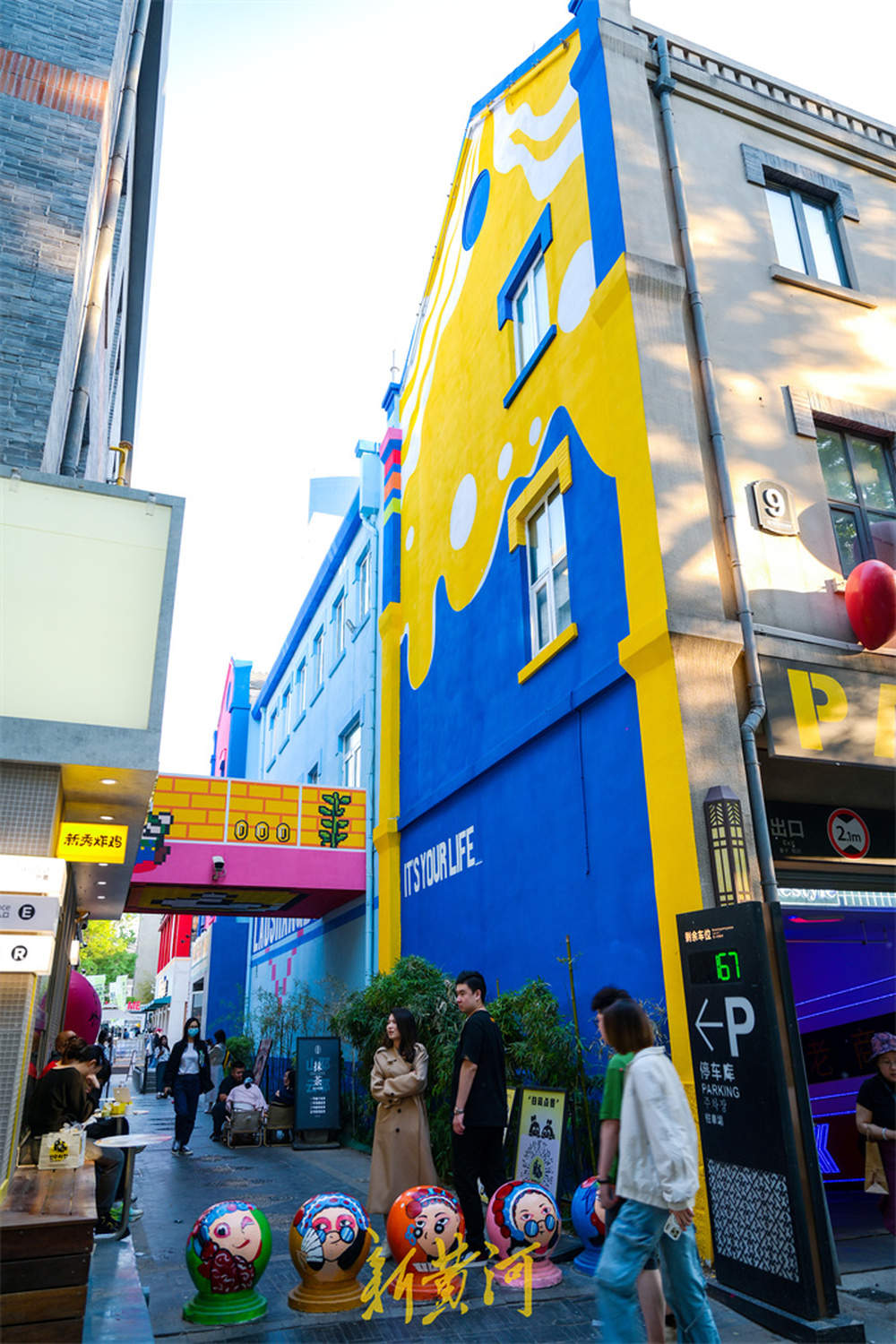 一年四季 泉在济南丨济南老商埠网红打卡点上新，复古建筑灰墙变身巨型画布