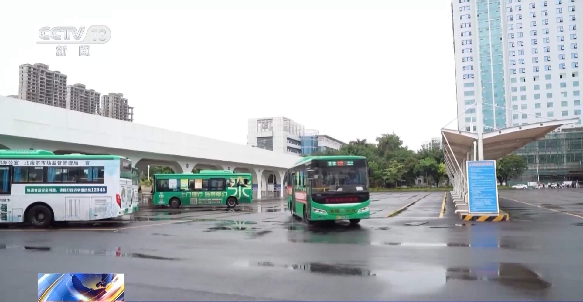 受降雨影响 京广线等部分列车今日仍停运