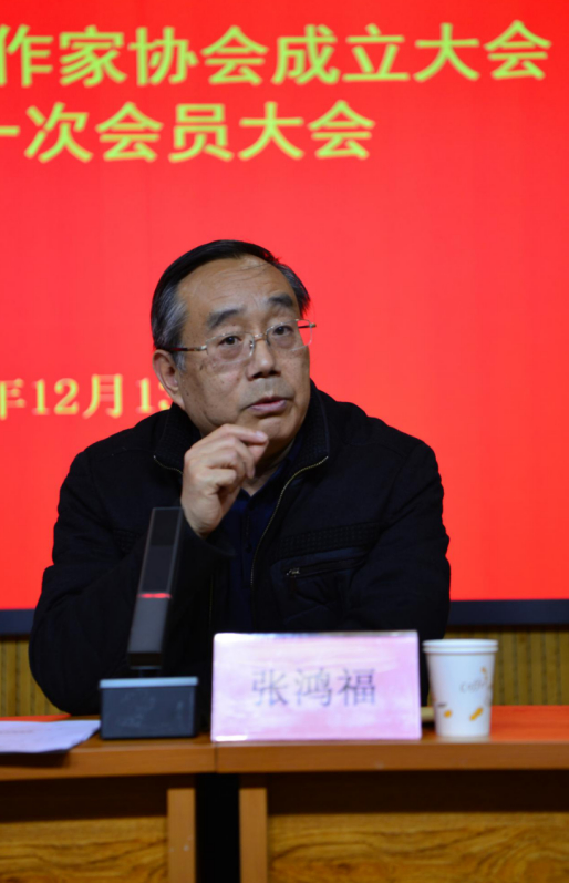 济南市市中区作家协会成立大会隆重举行 文学力量汇聚赋能“文化市中”建设