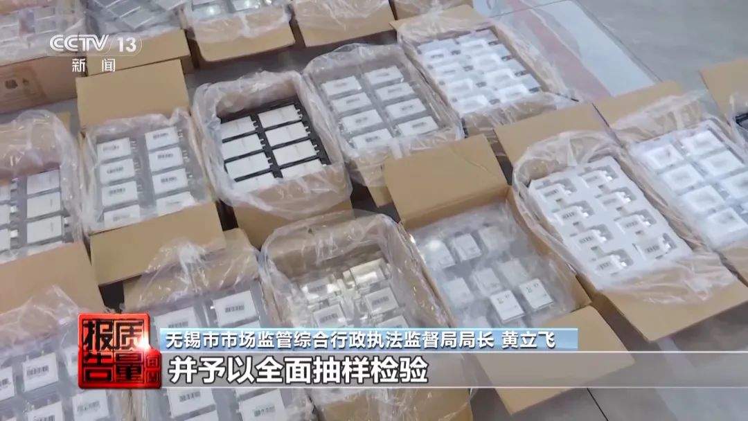 超120万台充电宝被召回！问题出在哪？