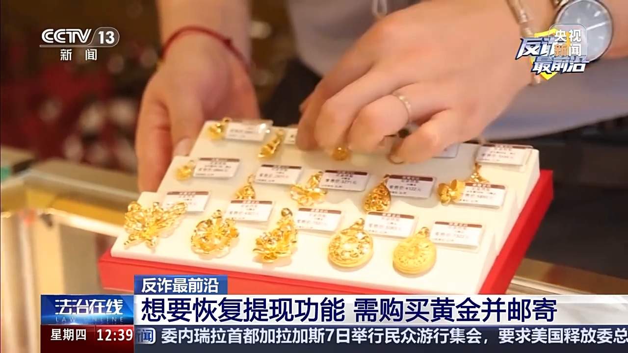 定制专属挪车卡暗藏刷单骗局 拆穿返利千层套路