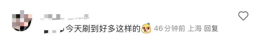 爆竹炸面粉营造“花式氛围感”？太危险了，别尝试