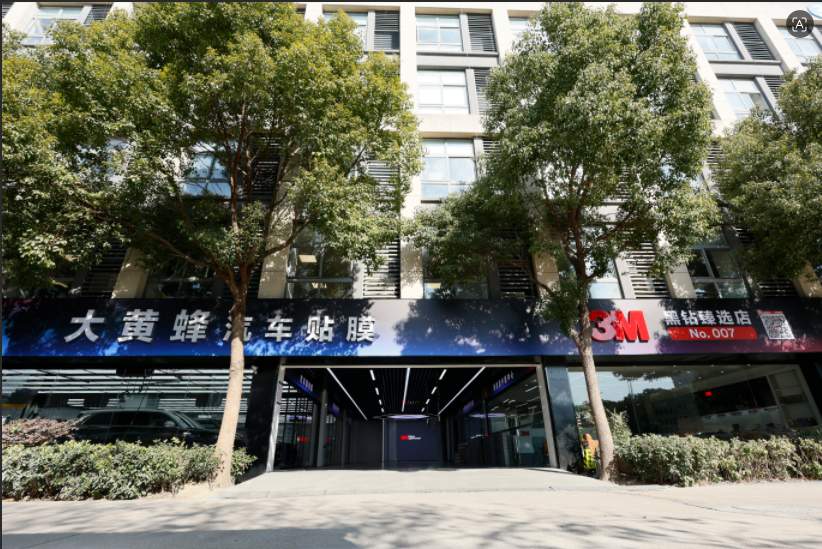 2026年嘉兴汽车贴膜行业观察：3M大黄蜂黑钻臻选007完成全流程服务体系升级