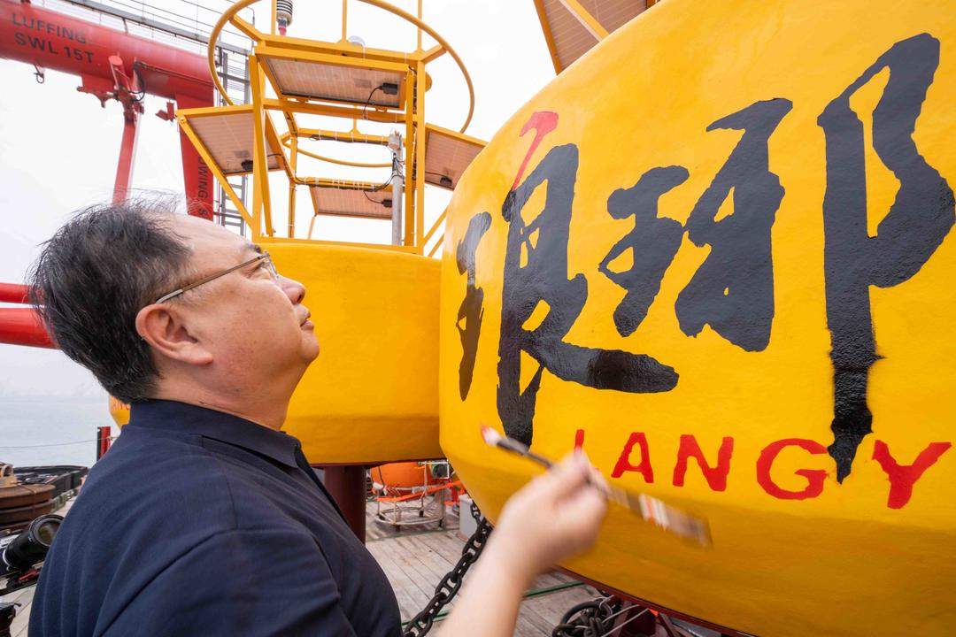 “科学”号综合考察船从青岛启航,构建“琅琊”精准感知和预报耦合体系
