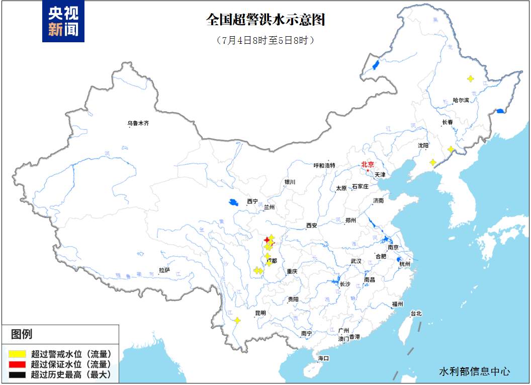 水利部：全国10条河流发生超警以上洪水