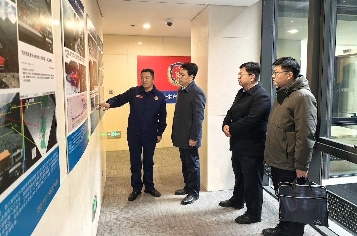 徐福强一行赴国家安全生产应急救援勘测队交流对接工作