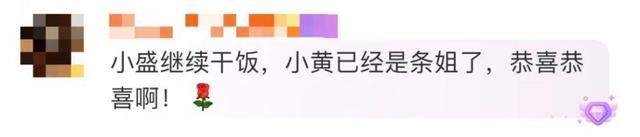 超可爱!黄雨婷解释“阿条本条”名字由来 这样的朋友可以给我来一打 