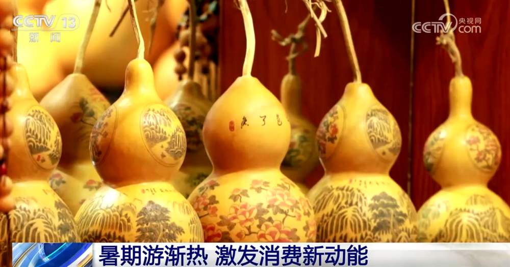 研学游、亲子游、长线游……“暑期经济”澎湃夏日消费新活力 客运市场火爆