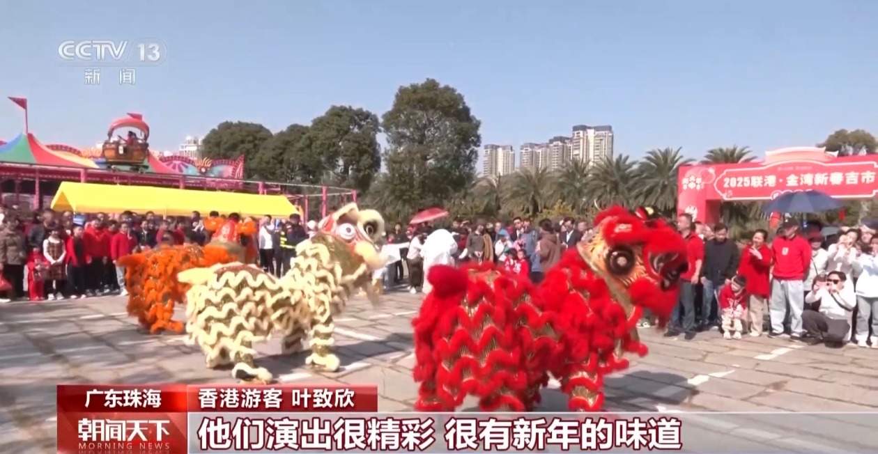 逛市集、游灯会、品非遗 各地庆新春活动精彩不断