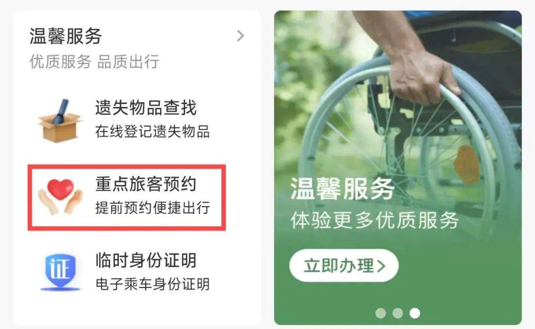 清明小长假火车票即将起售,购票日历来啦