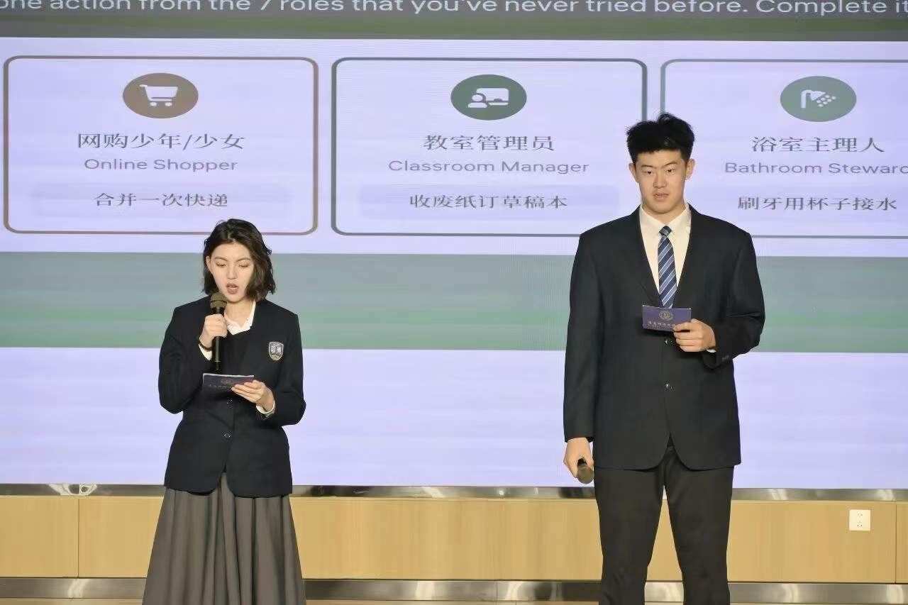 守护地球，每一小步都有力量