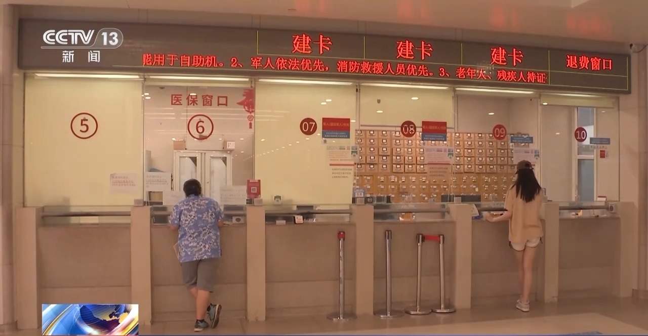 买药方便多了！多地推动外卖平台购药医保个人账户支付