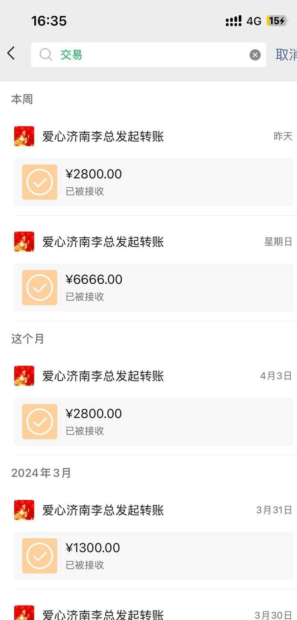 四川妈妈来济打工为儿治病 超市老板给她月薪5万