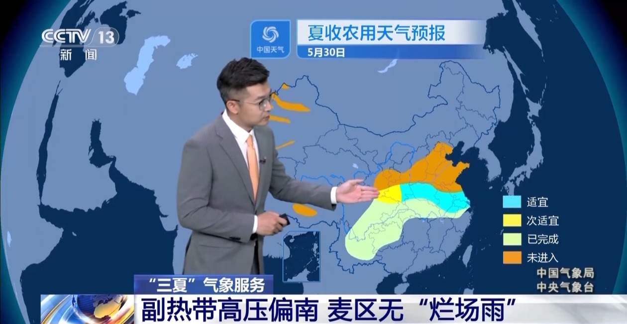 夏收核心时段到来 近期晴热窗口期还剩多久?专家分析