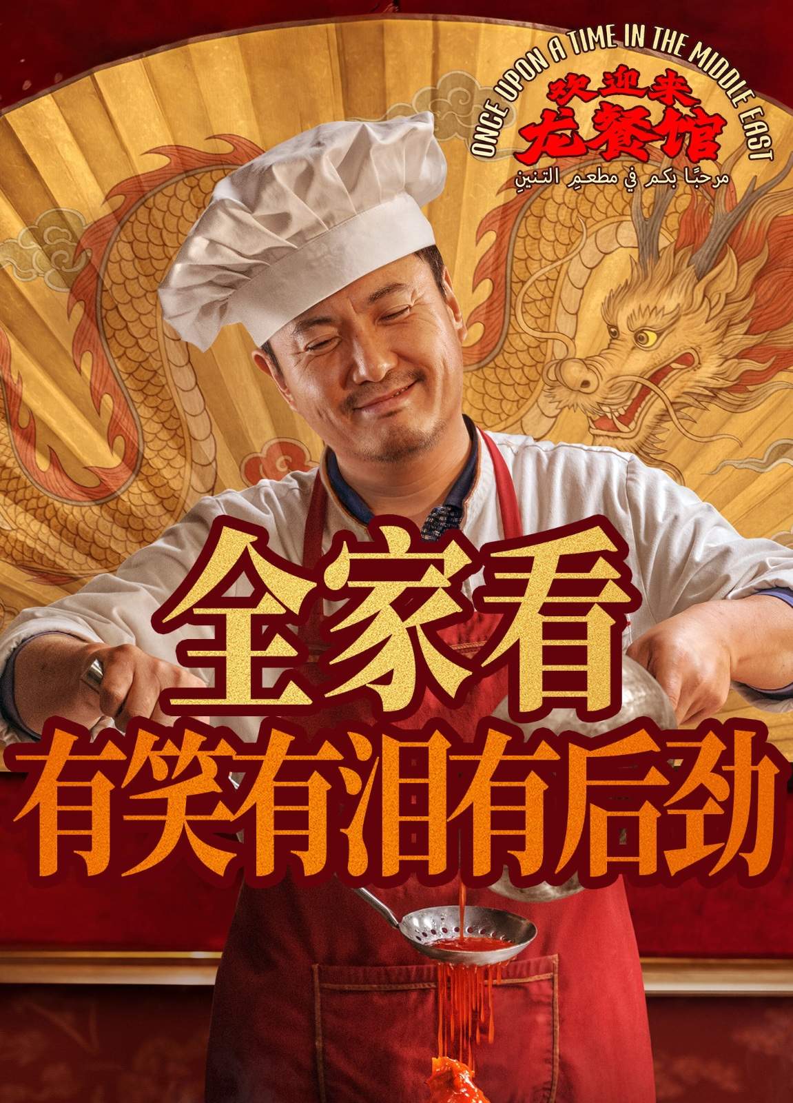 暑期档票房超124亿元同比增长4.4% 国产片包揽前三名