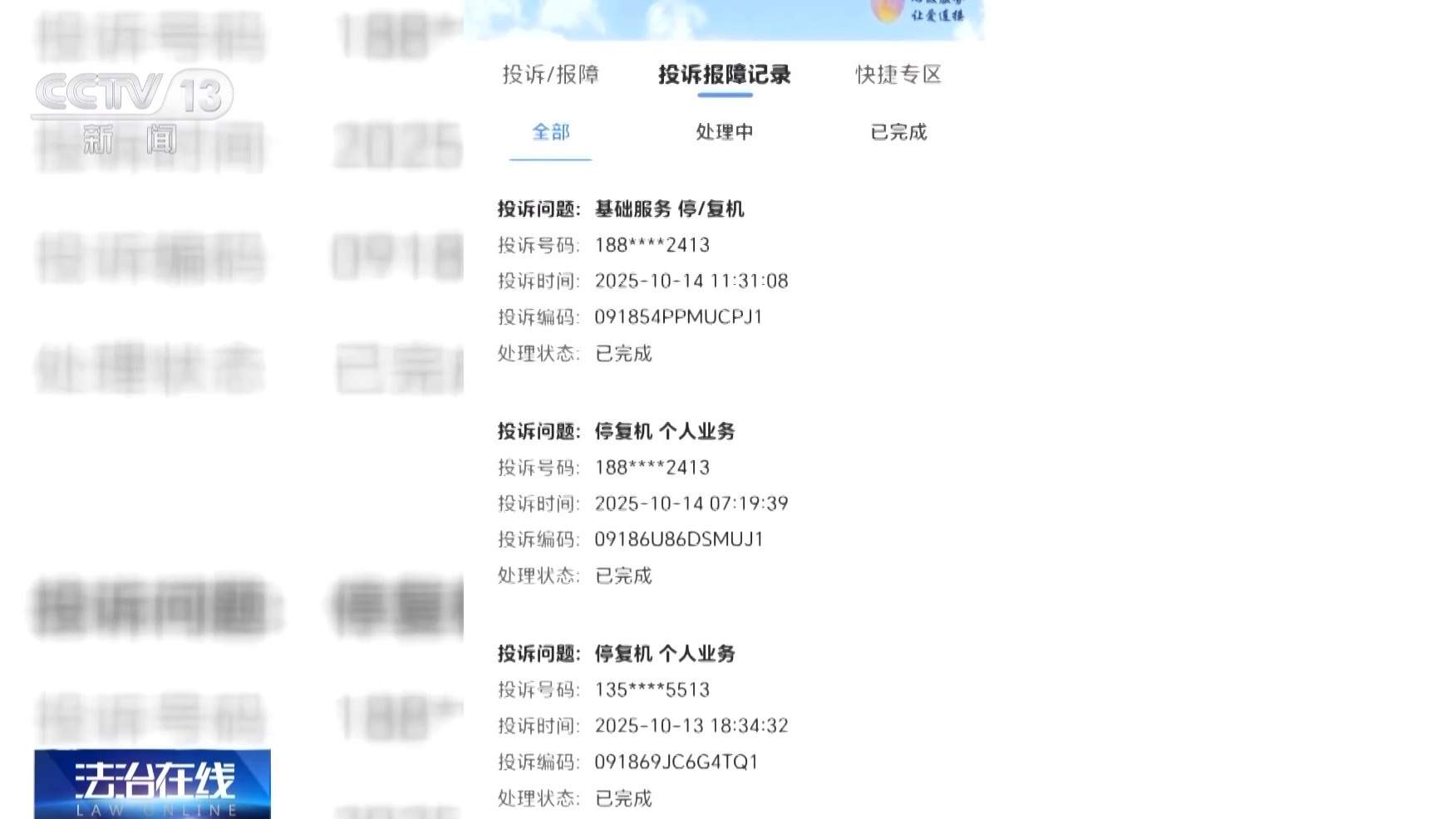 银行柜台取现遭“盘问” 反诈不应“加码误伤”