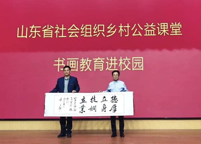 书画教育进校园活动走进山东省济南商贸学校