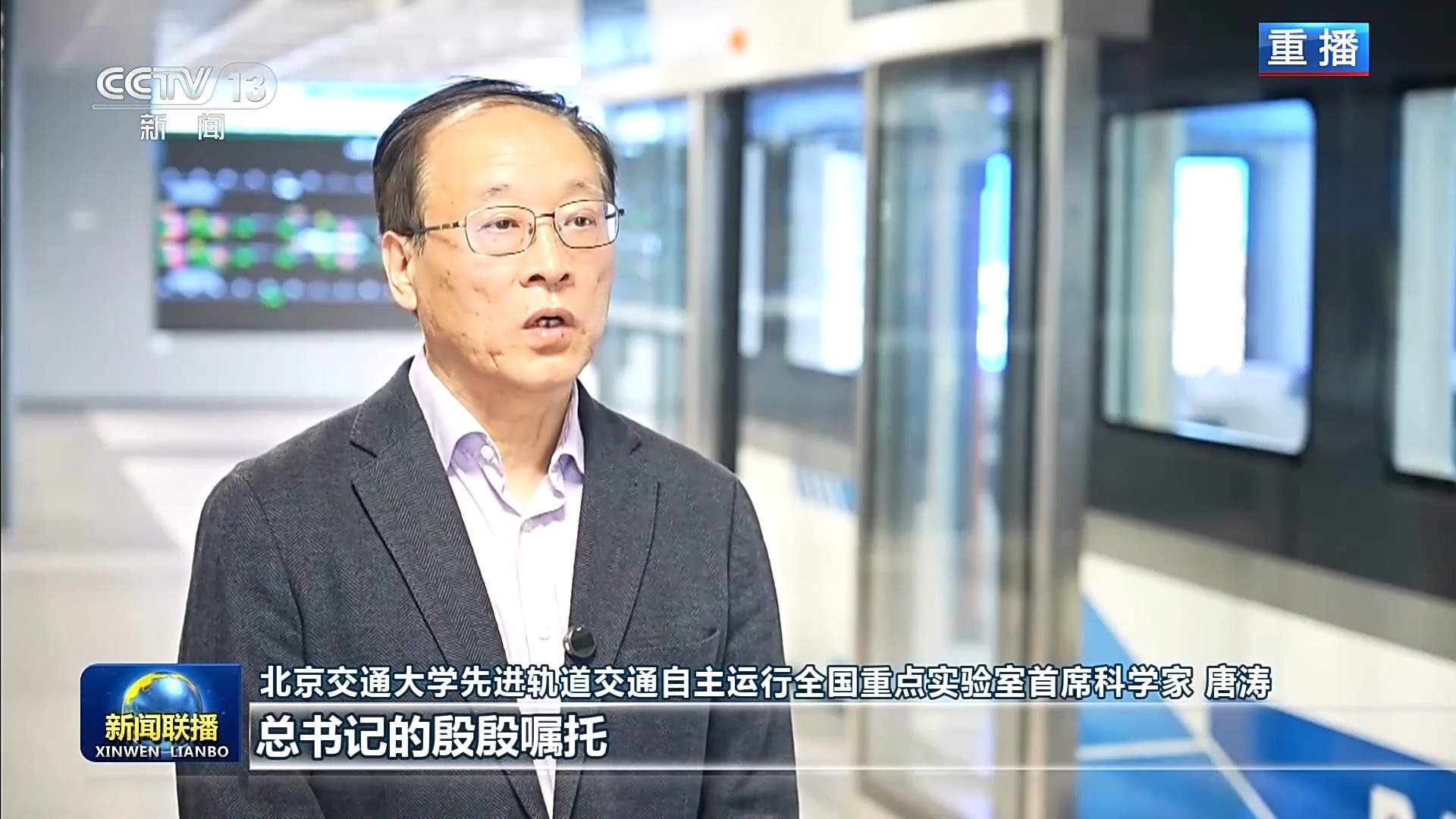 视频丨总书记的回信在四校师生和广大教育科技工作者中引发热烈反响