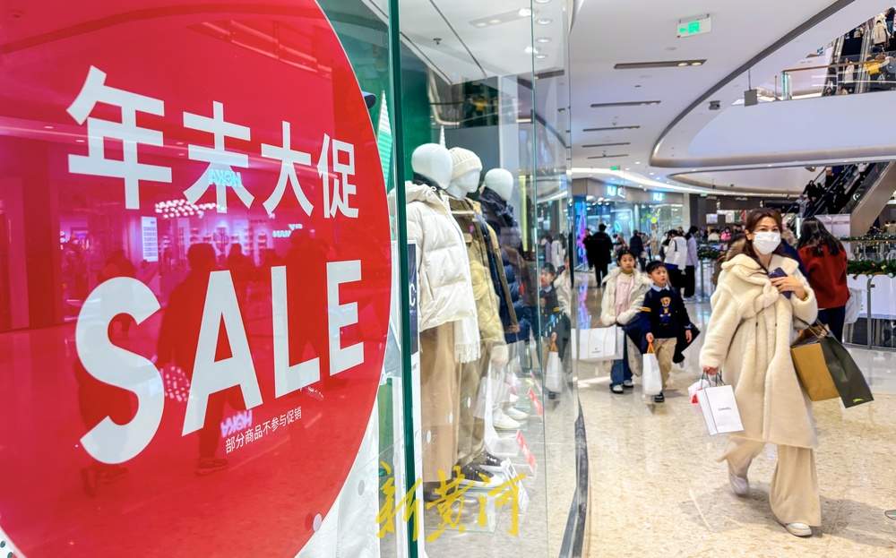 年末购物季大幕拉开，济南有商家限流分时段选购