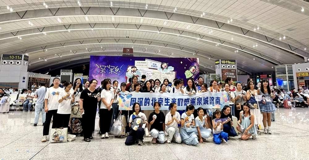 国铁济南局加开三趟夜间“歌迷专列”方便旅客出行