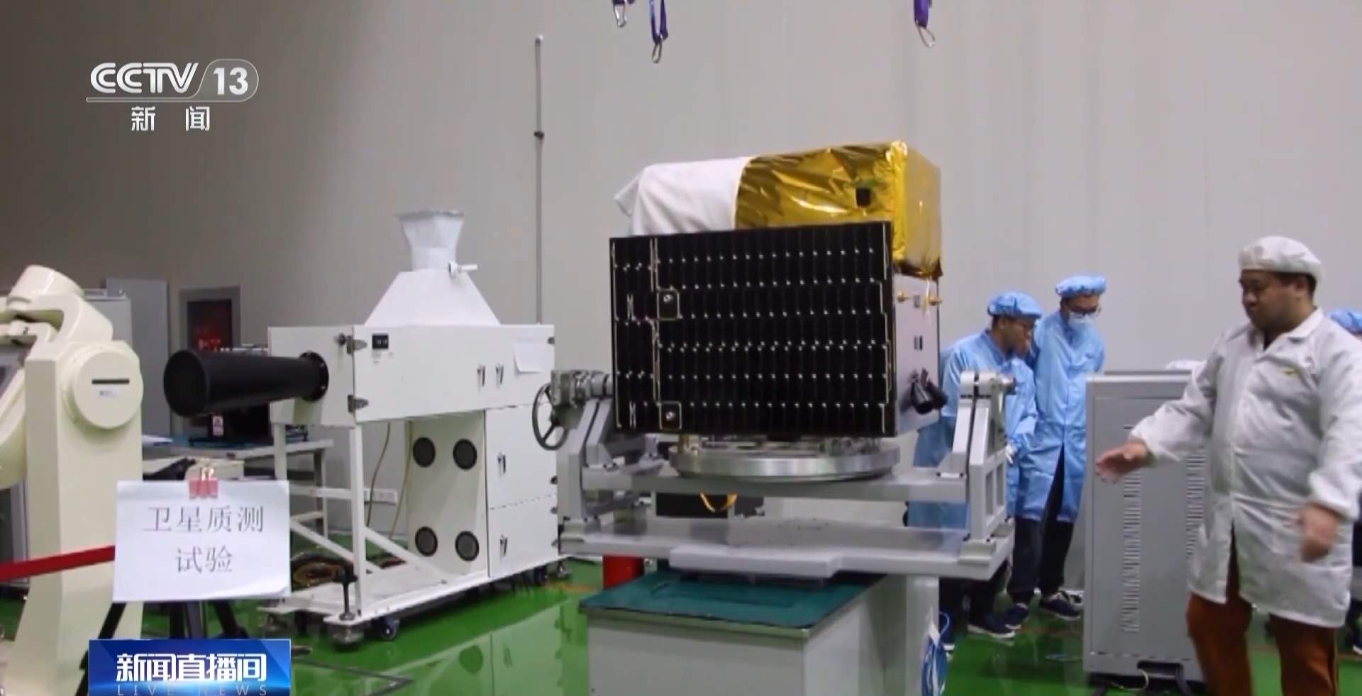 首颗由香港研发卫星入轨！捷龙三号遥四运载火箭成功发射