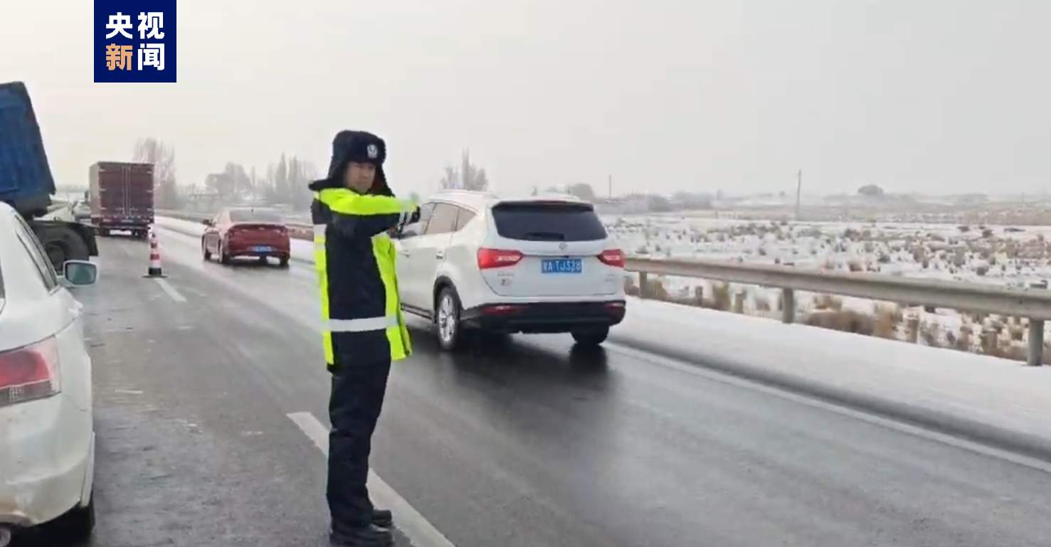 山西发布道路结冰黄色预警 降雪和道路结冰致多条高速公路封闭