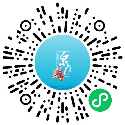万元大奖，等你来挑战！泉在济南2025文创设计大赛报名启动