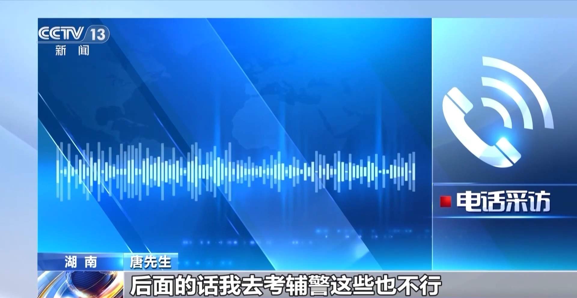 “吸毒记录等将被封存”引热议 专家：记录封存≠风险隐身