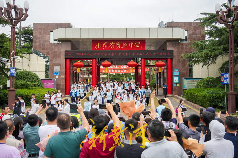 济南高中学校发布2024年特色招生计划