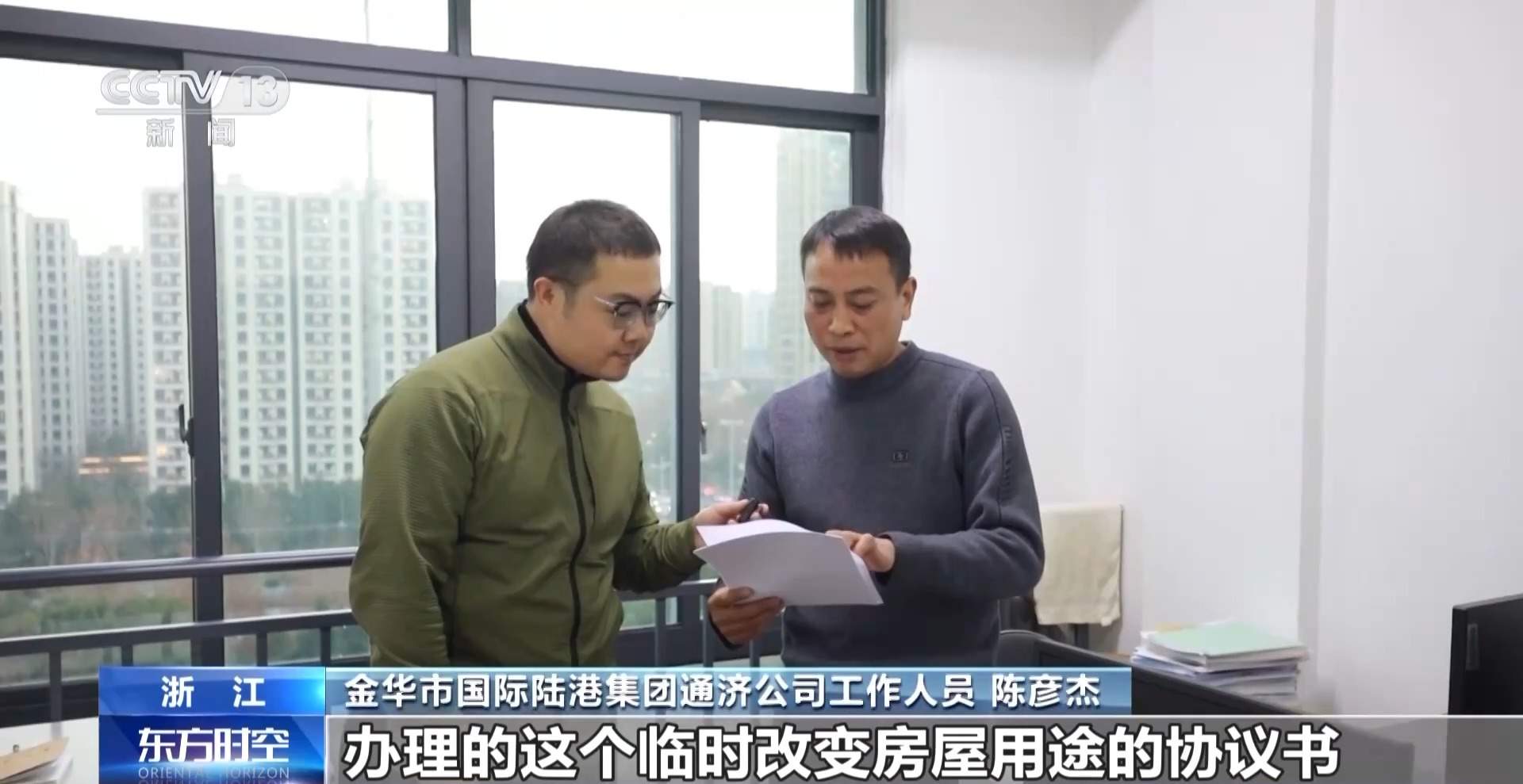 闲置场地“点石成金” 城市里多了这些体育空间