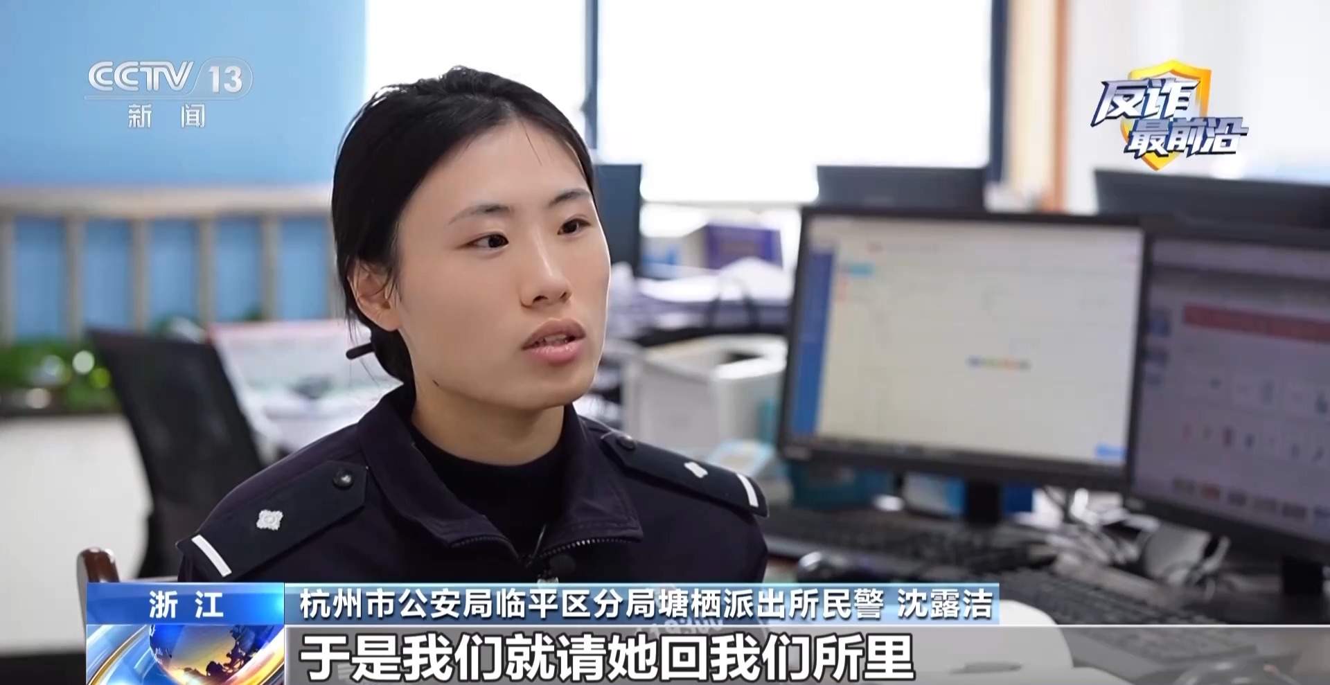 骗子冒充老同学诈骗 警银联动拦下10万元现金