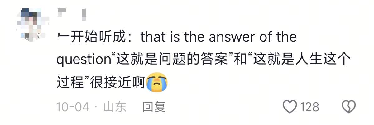 日照莒县老人乡音谈人生圈粉无数！网友直呼：正宗伦敦腔