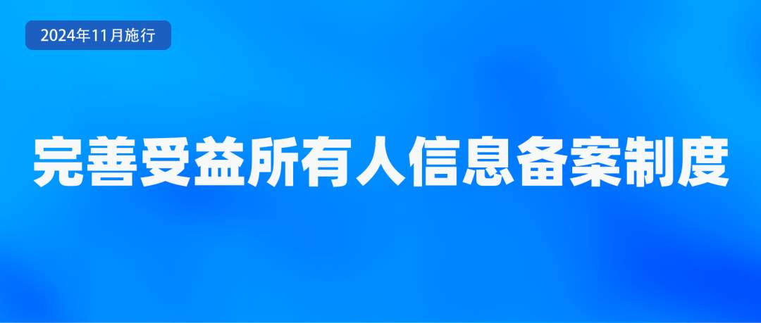 11月起，这些新规将影响你我生活！