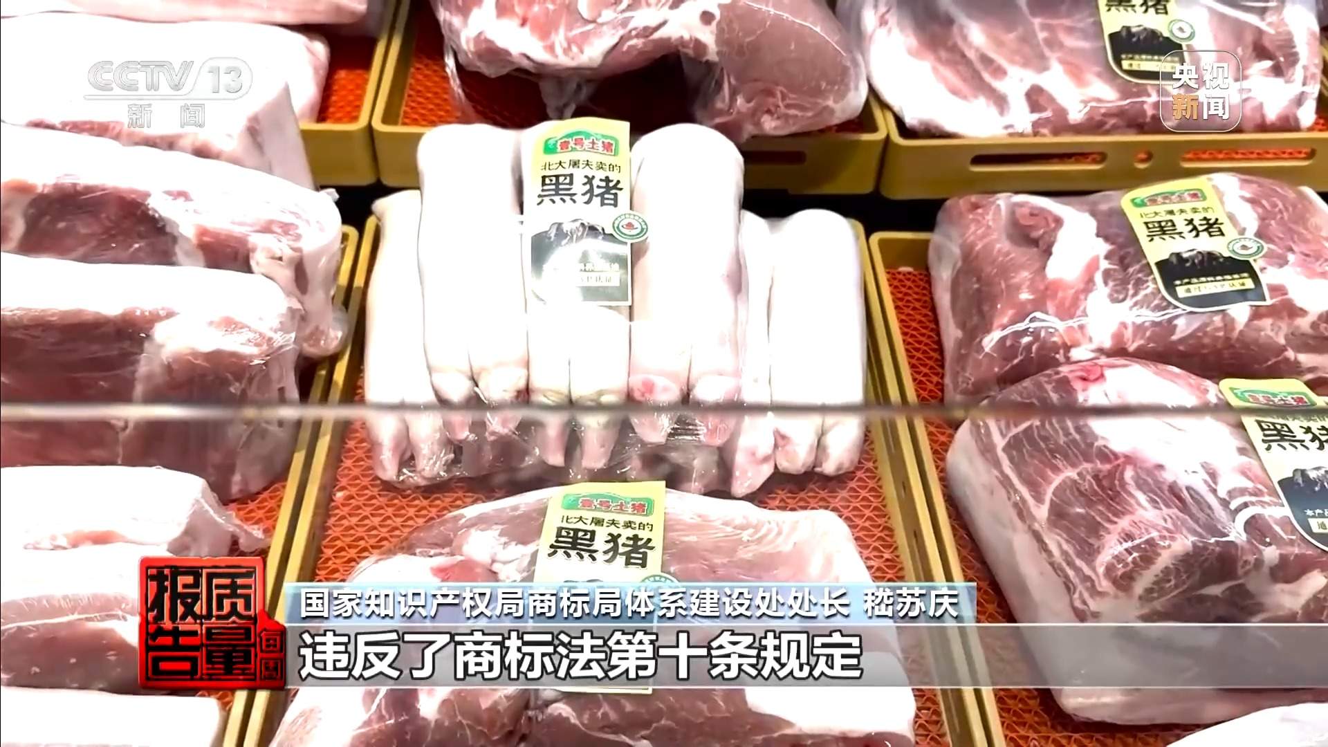 “手打”面不靠手打，“心机商标”有哪些套路？