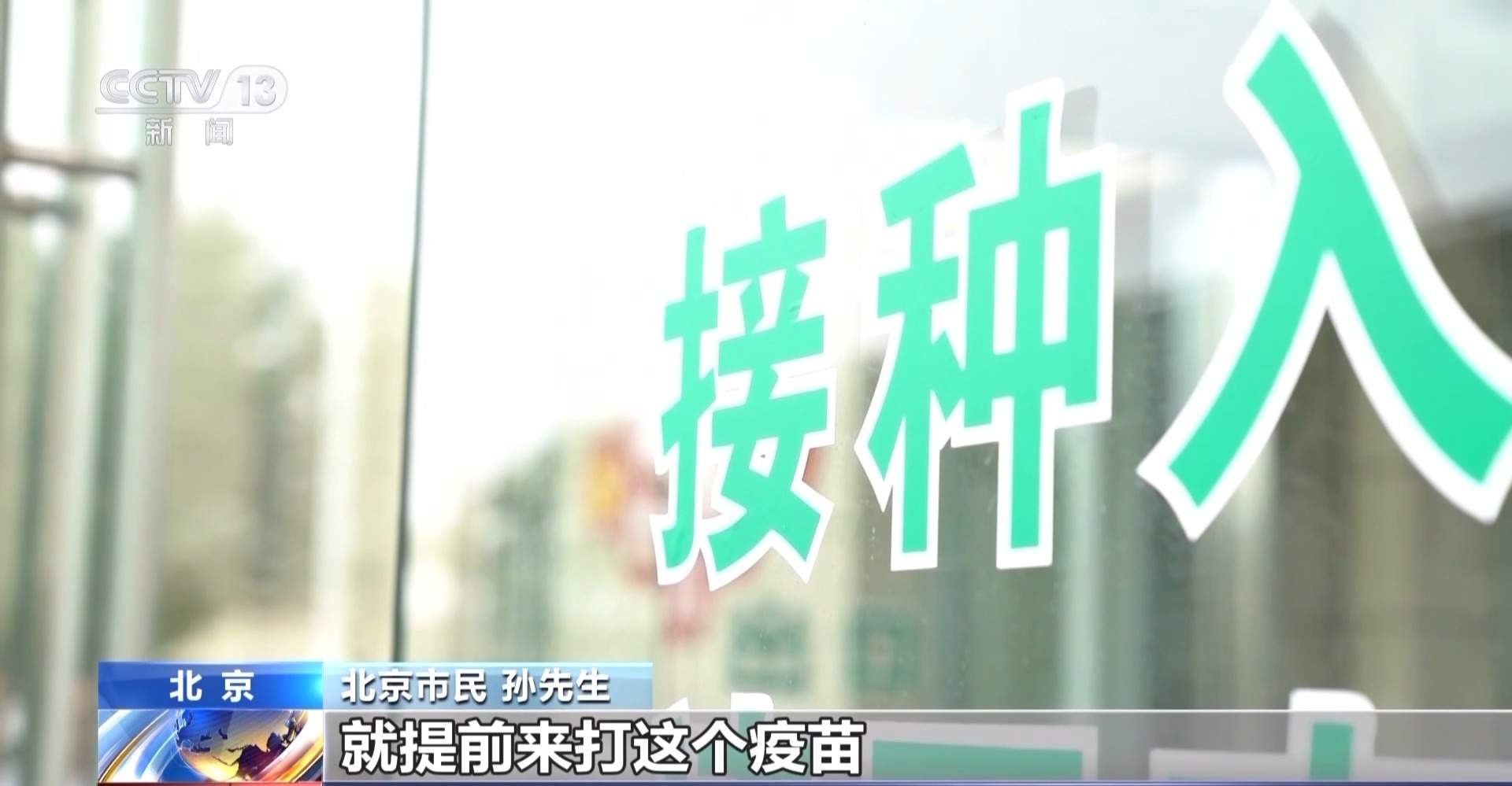 50岁以上为带状疱疹易发人群 出现这些症状需警惕