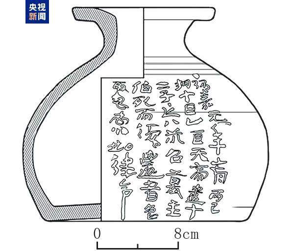 陕西集中发布多项考古研究成果 部分发现填补史料空白