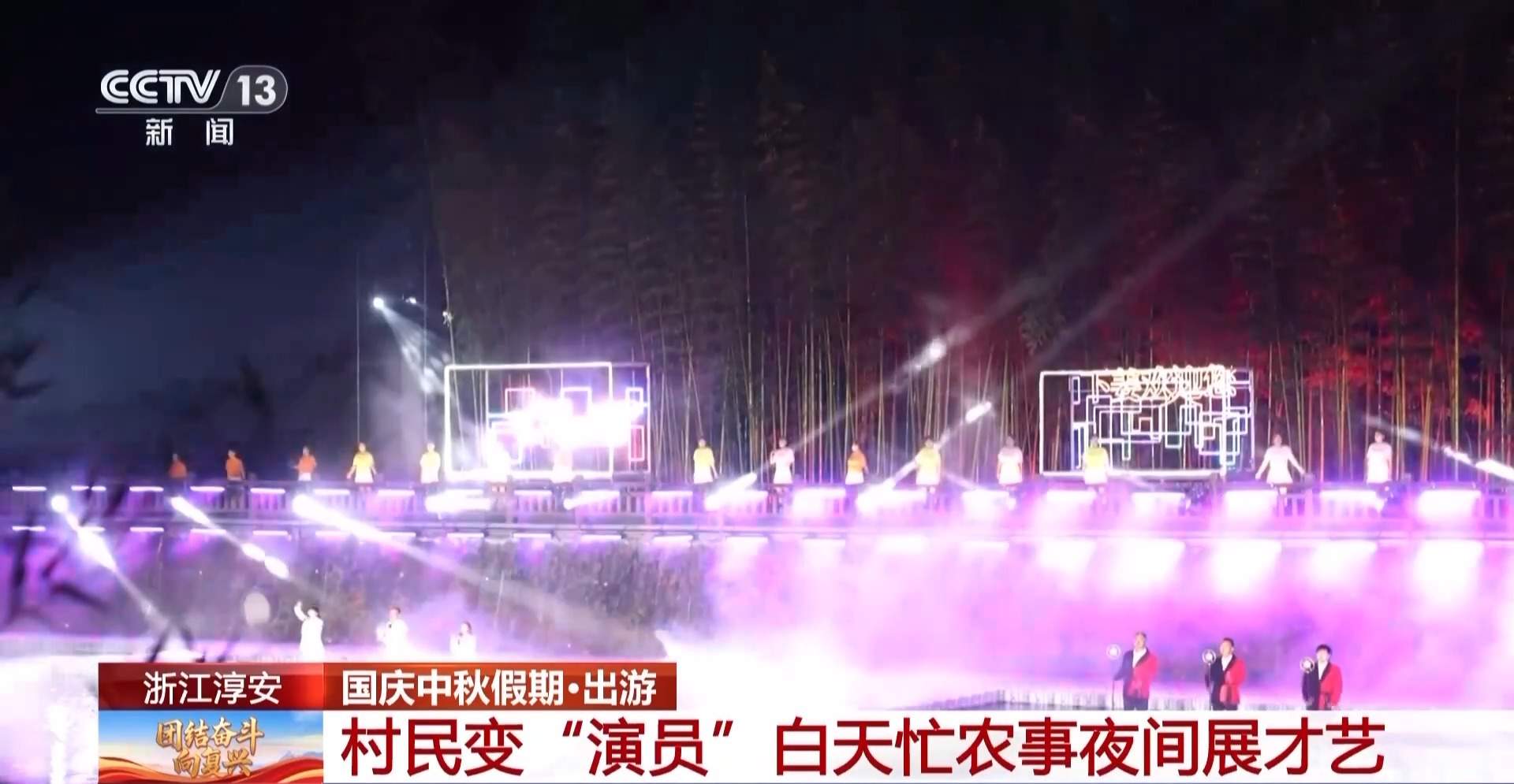 白天夜晚都精彩 多地文旅创新各展风采