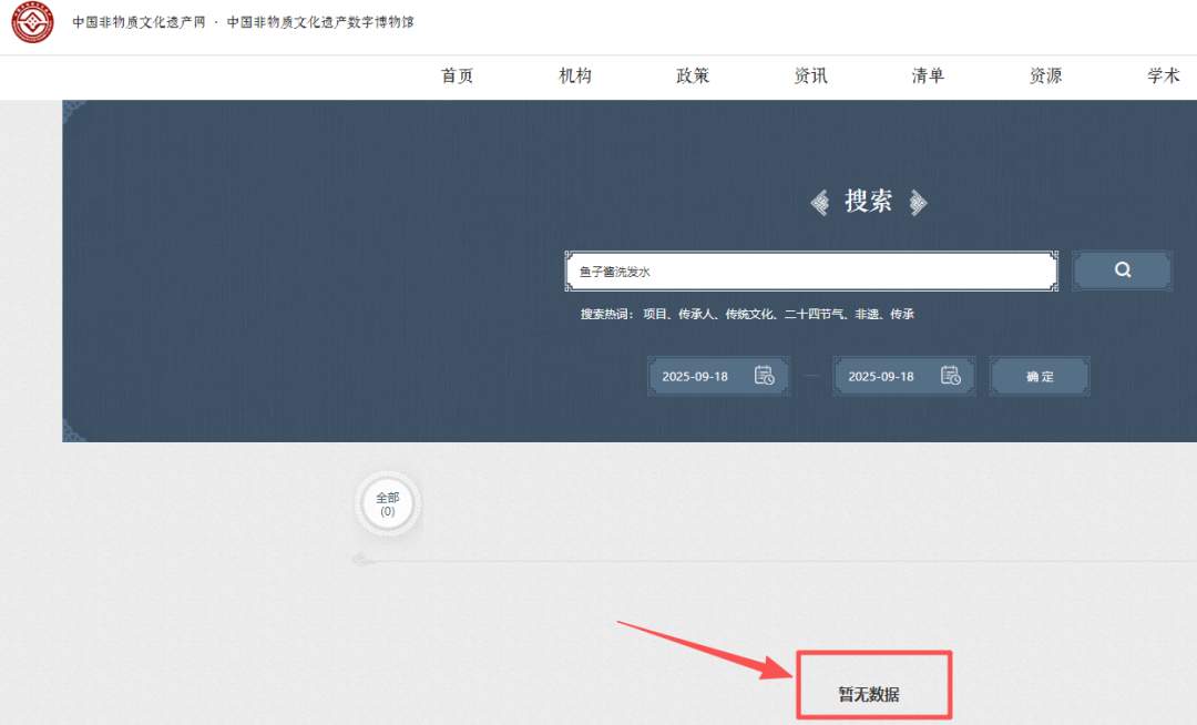 直播间“黑发”洗发水调查！网友留言：都是假的！
